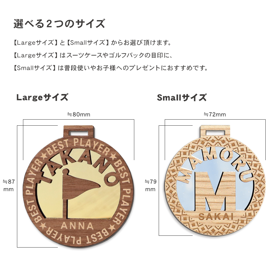 ネームタグ ゴルフ 子供 名入れ ベルト 犬 野球 サッカー 猫 おしゃれ スーツケース 旅行 ネームプレート 名札 木製 MARCAM nukumoku(nametag17) | MARCAM | 11