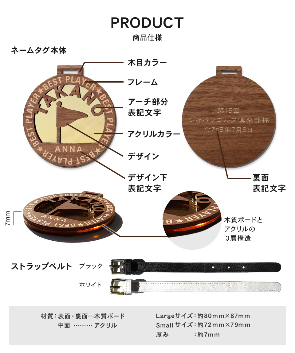 ネームタグ ゴルフ 子供 名入れ ベルト 犬 野球 サッカー 猫 おしゃれ スーツケース 旅行 ネームプレート 名札 木製 MARCAM nukumoku(nametag17) | MARCAM | 12