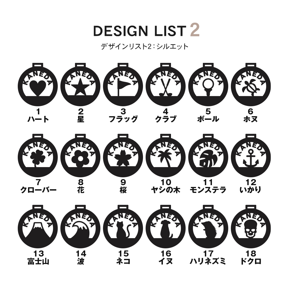 ネームタグ ゴルフ 子供 名入れ ベルト 犬 野球 サッカー 猫 おしゃれ スーツケース 旅行 ネームプレート 名札 木製 MARCAM nukumoku(nametag17) | MARCAM | 16