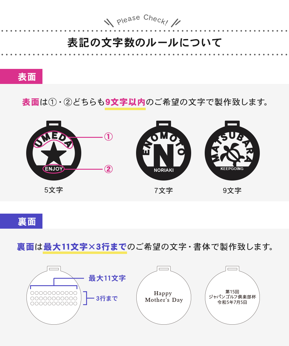 ネームタグ ゴルフ 子供 名入れ ベルト 犬 野球 サッカー 猫 おしゃれ スーツケース 旅行 ネームプレート 名札 木製 MARCAM nukumoku(nametag17) | MARCAM | 24