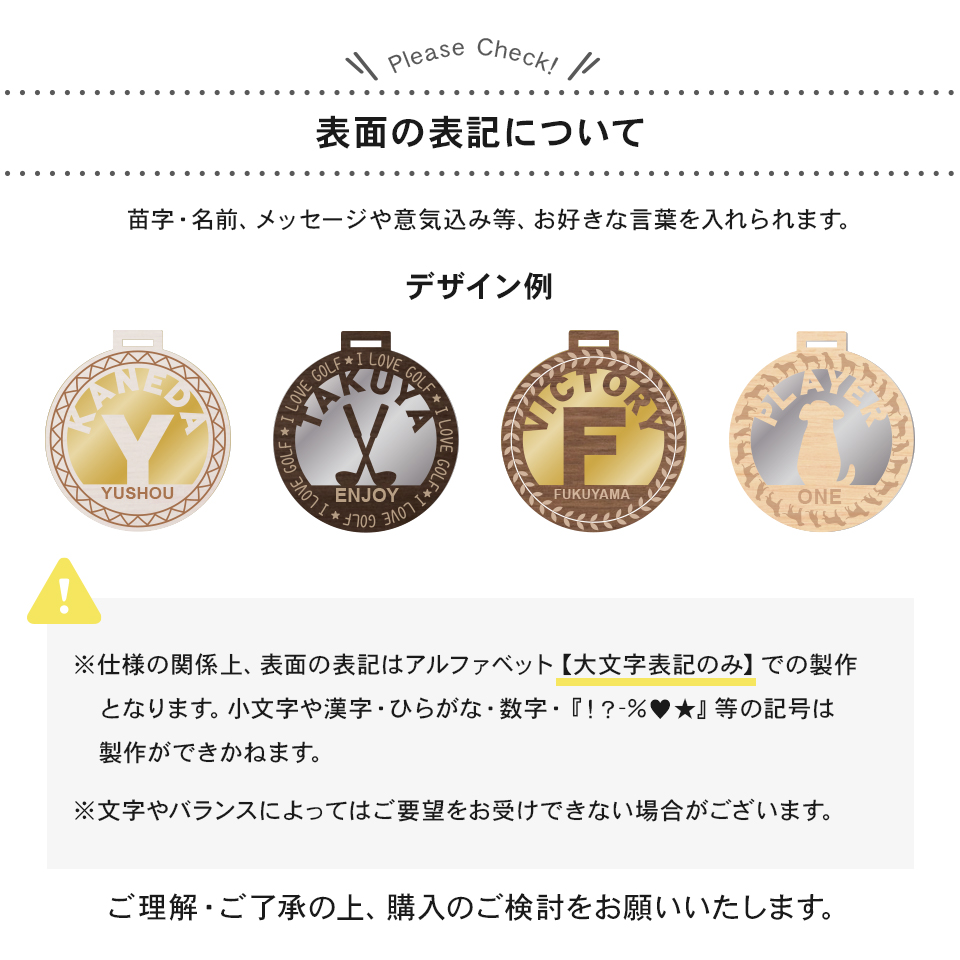 ネームタグ ゴルフ 子供 名入れ ベルト 犬 野球 サッカー 猫 おしゃれ スーツケース 旅行 ネームプレート 名札 木製 MARCAM nukumoku(nametag17) | MARCAM | 25