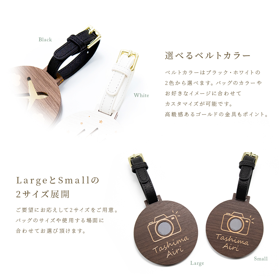 ネームタグ ゴルフ 子供 名入れ ベルト 犬 野球 サッカー 猫 おしゃれ スーツケース 飛行機 旅行 ネームプレート 名札 木製 マーカム MARCAM Smore(nametag18) | MARCAM | 16