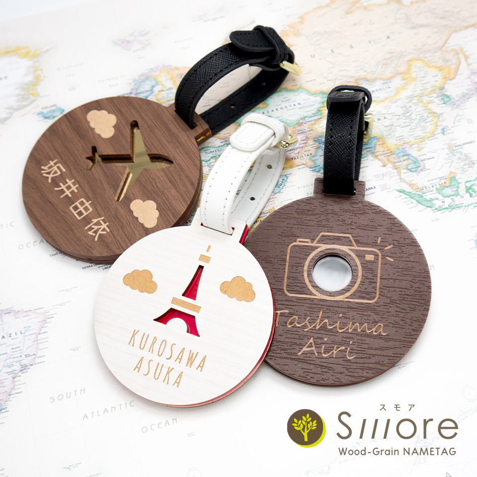 ネームタグ ゴルフ 子供 名入れ ベルト 犬 野球 サッカー 猫 おしゃれ スーツケース 飛行機 旅行 ネームプレート 名札 木製 マーカム MARCAM Smore(nametag18) | MARCAM | 17