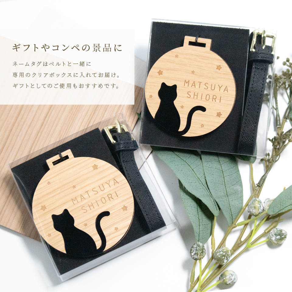 ネームタグ ゴルフ 子供 名入れ ベルト 犬 野球 サッカー 猫 おしゃれ スーツケース 飛行機 旅行 ネームプレート 名札 木製 マーカム MARCAM Smore(nametag18) | MARCAM | 18