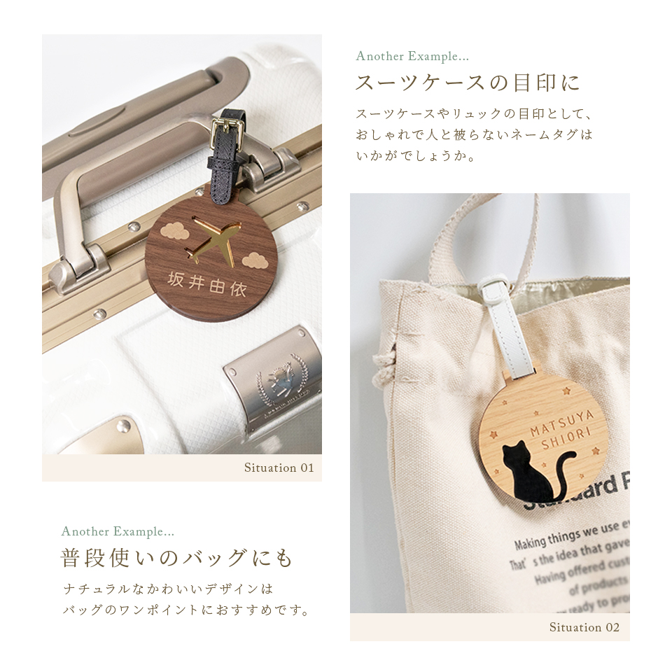 ネームタグ ゴルフ 子供 名入れ ベルト 犬 野球 サッカー 猫 おしゃれ スーツケース 飛行機 旅行 ネームプレート 名札 木製 マーカム MARCAM Smore(nametag18) | MARCAM | 19
