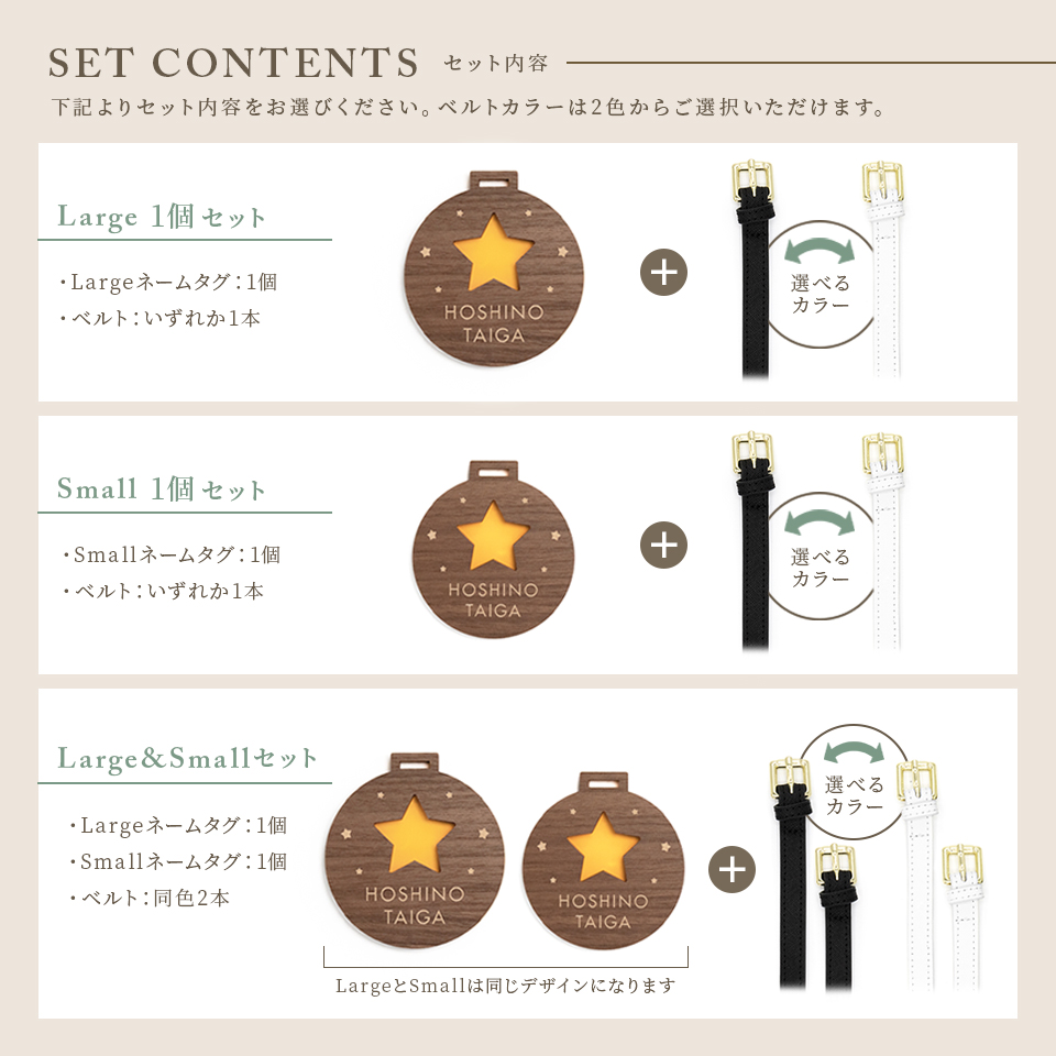 ネームタグ ゴルフ 子供 名入れ ベルト 犬 野球 サッカー 猫 おしゃれ スーツケース 飛行機 旅行 ネームプレート 名札 木製 マーカム MARCAM Smore(nametag18) | MARCAM | 04