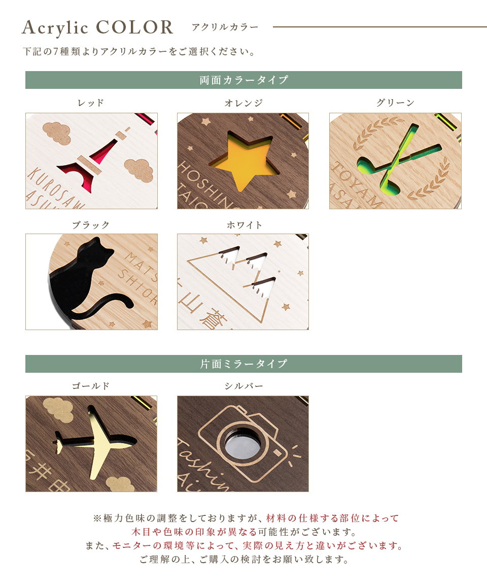 ネームタグ ゴルフ 子供 名入れ ベルト 犬 野球 サッカー 猫 おしゃれ スーツケース 飛行機 旅行 ネームプレート 名札 木製 マーカム MARCAM Smore(nametag18) | MARCAM | 06