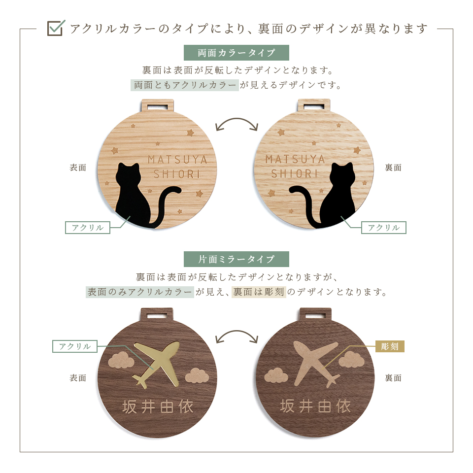 ネームタグ ゴルフ 子供 名入れ ベルト 犬 野球 サッカー 猫 おしゃれ スーツケース 飛行機 旅行 ネームプレート 名札 木製 マーカム MARCAM Smore(nametag18) | MARCAM | 07