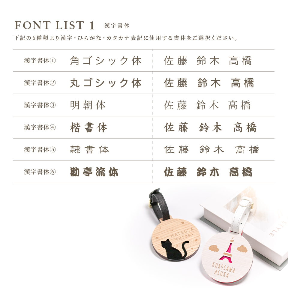 ネームタグ ゴルフ 子供 名入れ ベルト 犬 野球 サッカー 猫 おしゃれ スーツケース 飛行機 旅行 ネームプレート 名札 木製 マーカム MARCAM Smore(nametag18) | MARCAM | 09