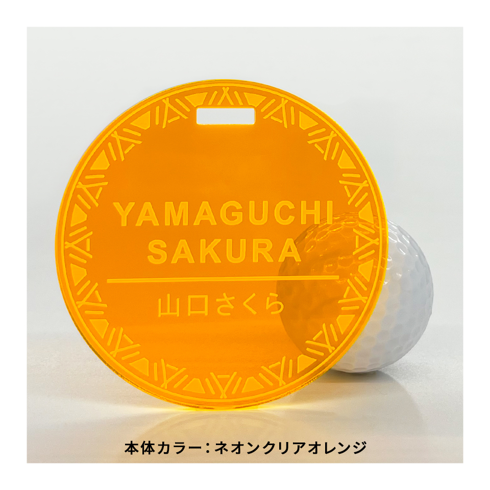 IDEA MAKER ゴルフ ネームプレート 刻印 ネームタグ 子供 名入れ
