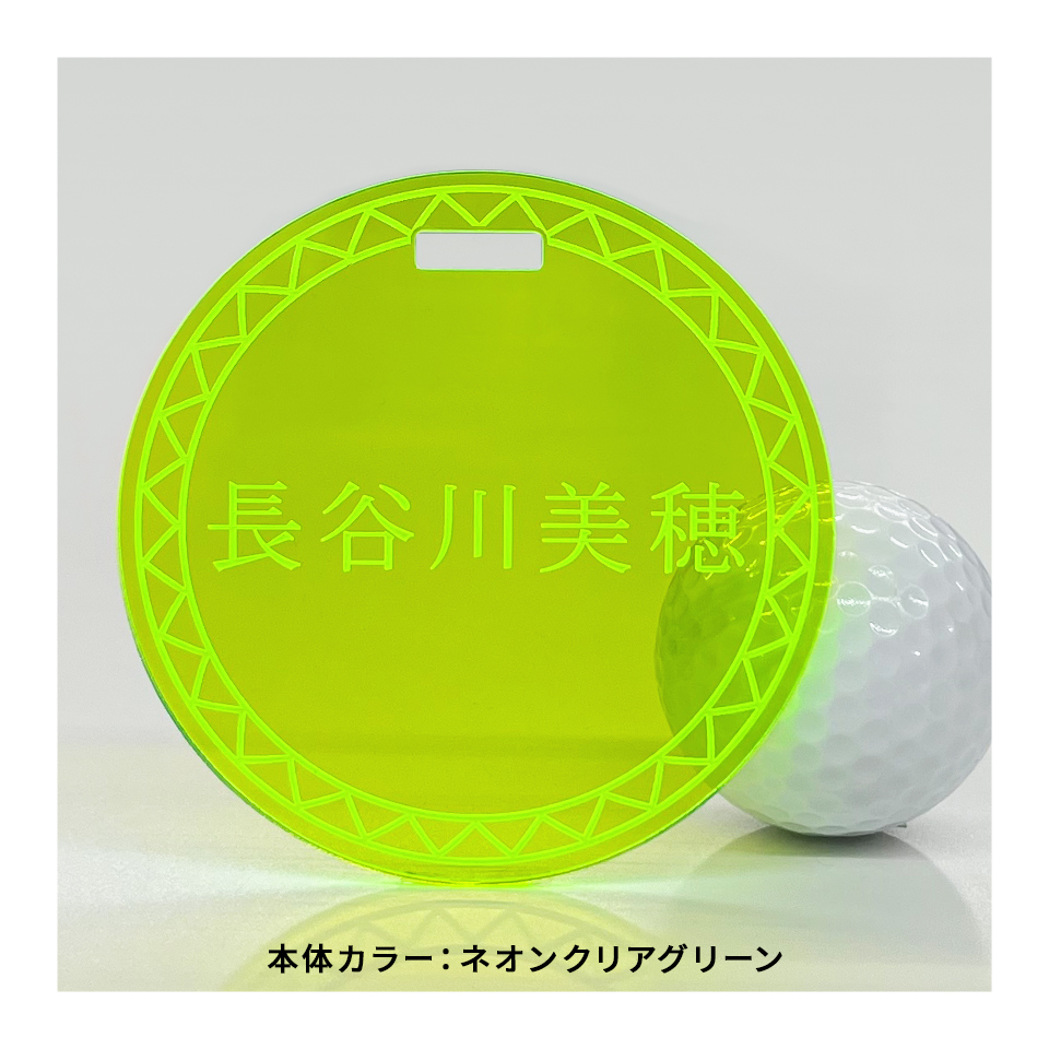 ゴルフ ネームプレート 刻印 ネームタグ 子供 名入れ ベルト 犬 野球 サッカー オーダー 旅行 おしゃれ 推し toiro (nametag19) | IDEA MAKER | 03