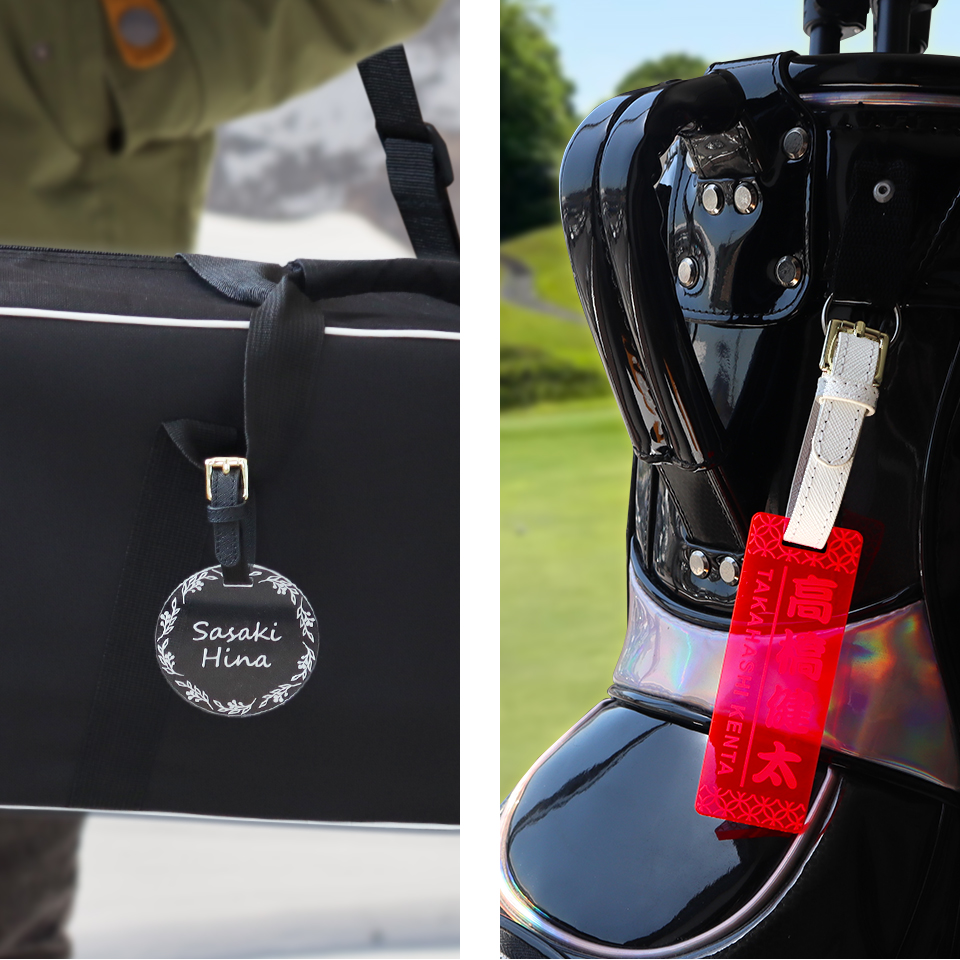 ゴルフ ネームプレート 刻印 ネームタグ 子供 名入れ ベルト 犬 野球 サッカー オーダー 旅行 おしゃれ 推し toiro (nametag19) | IDEA MAKER | 27