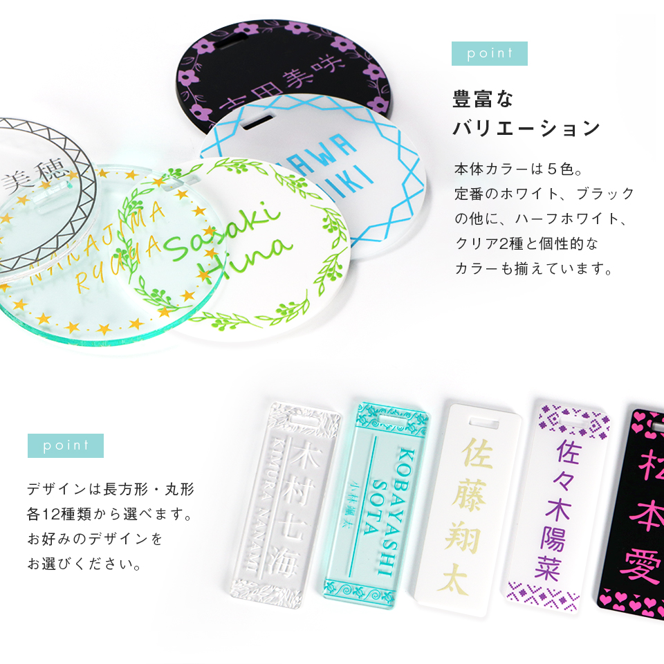 ゴルフ ネームプレート 刻印 ネームタグ 子供 名入れ ベルト 犬 野球 おしゃれ スーツケース 剣道 バスケ アクリル malca(nametag20) | IDEA MAKER | 17