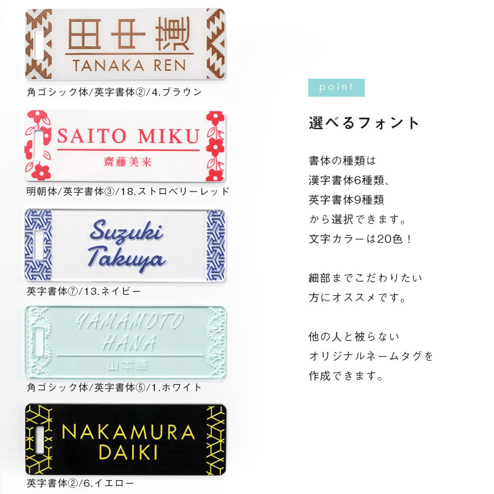 ゴルフ ネームプレート 刻印 ネームタグ 子供 名入れ ベルト 犬 野球 おしゃれ スーツケース 剣道 バスケ アクリル malca(nametag20) | IDEA MAKER | 18