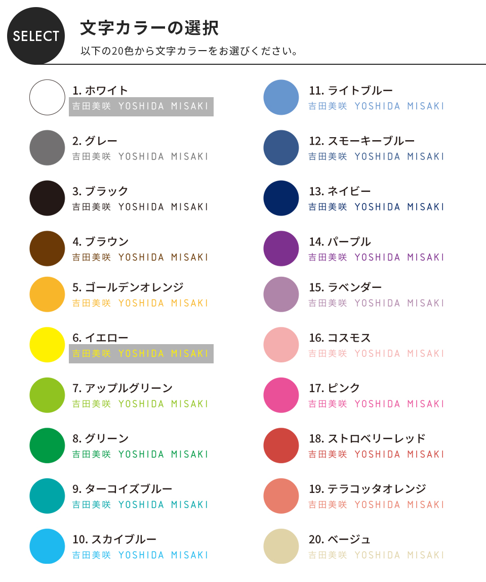 ゴルフ ネームプレート 刻印 ネームタグ 子供 名入れ ベルト 犬 野球 おしゃれ スーツケース 剣道 バスケ アクリル malca(nametag20) | IDEA MAKER | 06