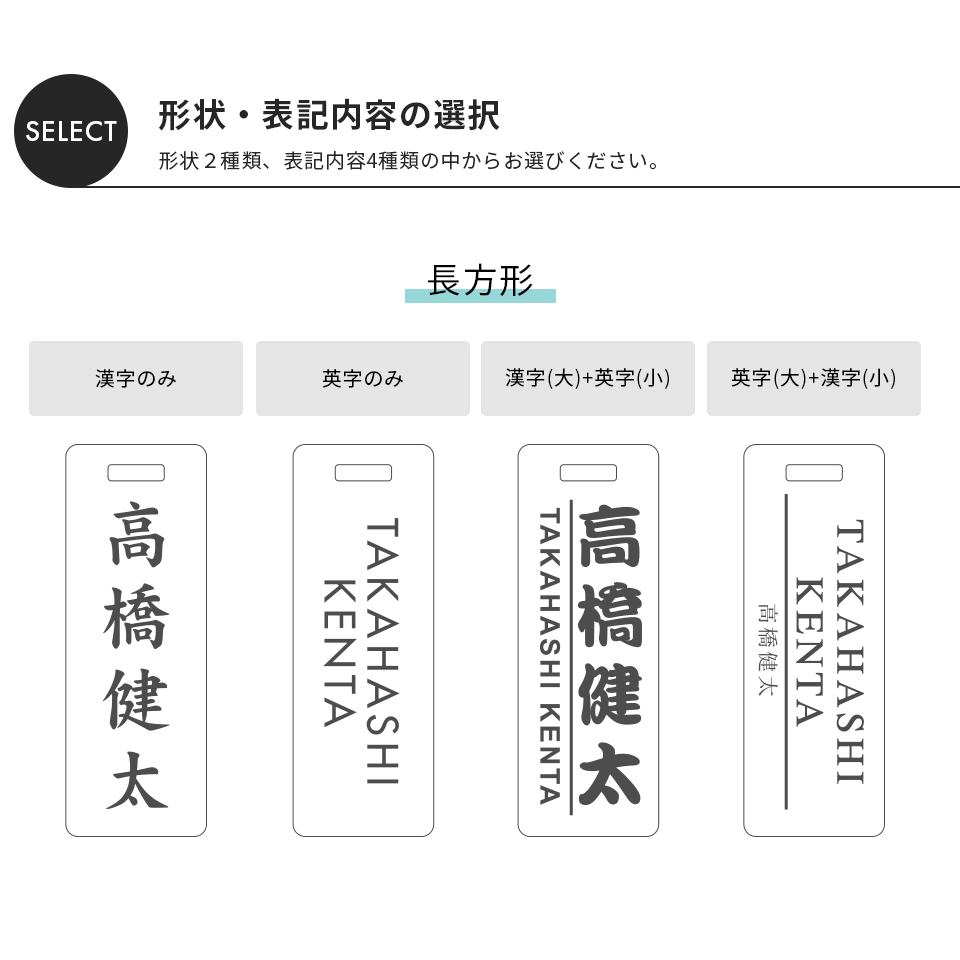 ゴルフ ネームプレート 刻印 ネームタグ 子供 名入れ ベルト 犬 野球 おしゃれ スーツケース 剣道 バスケ アクリル malca(nametag20) | IDEA MAKER | 07