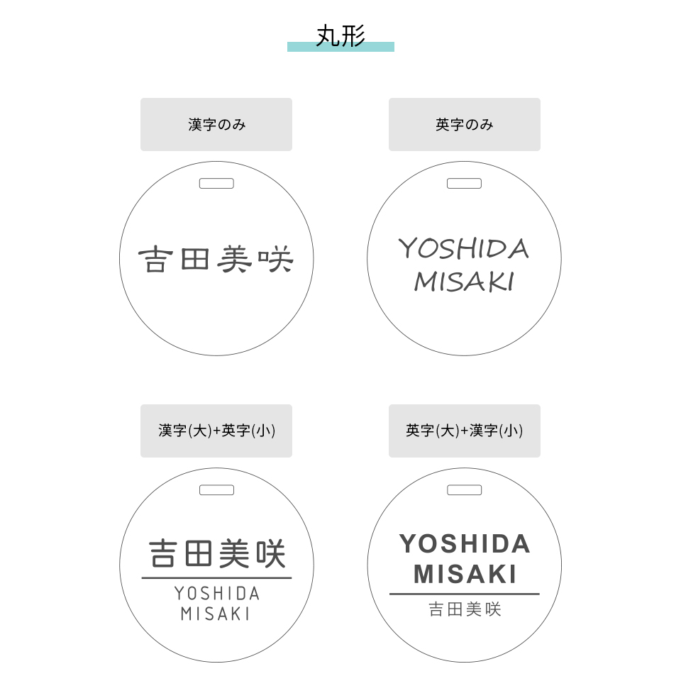 ゴルフ ネームプレート 刻印 ネームタグ 子供 名入れ ベルト 犬 野球 おしゃれ スーツケース 剣道 バスケ アクリル malca(nametag20) | IDEA MAKER | 08