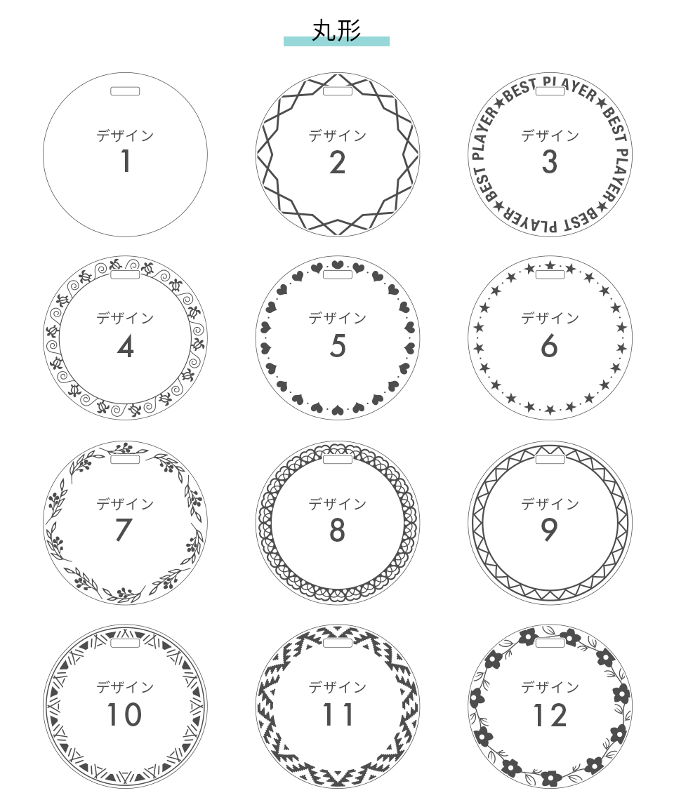 ゴルフ ネームプレート 刻印 ネームタグ 子供 名入れ ベルト 犬 野球 おしゃれ スーツケース 剣道 バスケ アクリル malca(nametag20) | IDEA MAKER | 11