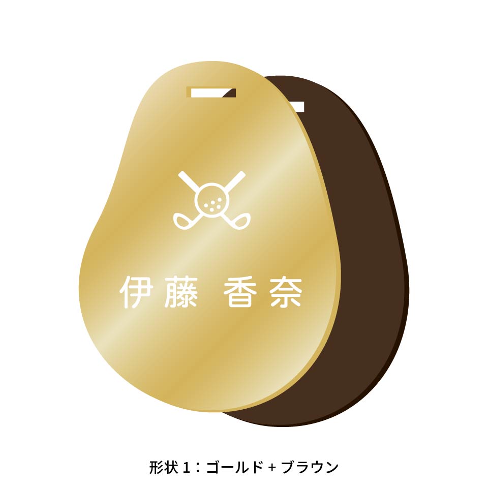 ネームタグ ゴルフ 名入れ ベルト 犬 猫 おしゃれ スーツケース 刻印 飛行機 旅行 ネームプレート 名札 ゴールド アクリル マーカム MARCAM Lacuna(nametag21) | MARCAM | 02