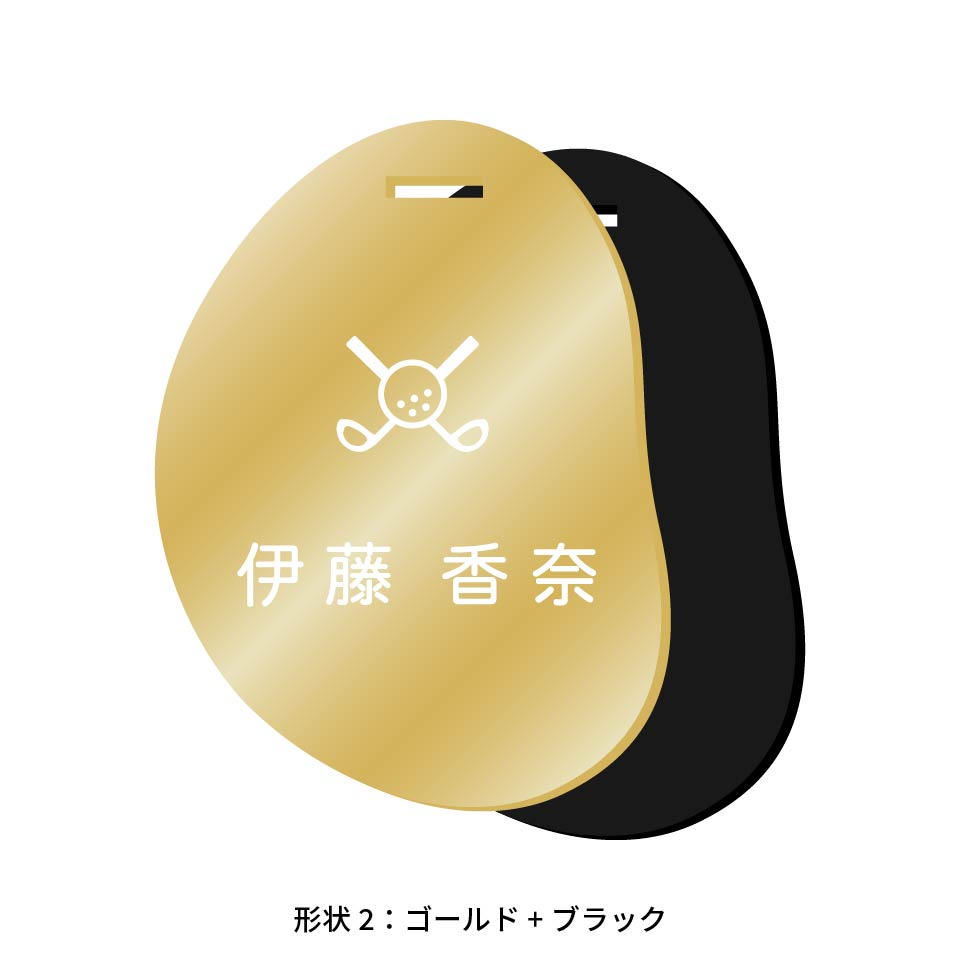 ネームタグ ゴルフ 名入れ ベルト 犬 猫 おしゃれ スーツケース 刻印 飛行機 旅行 ネームプレート 名札 ゴールド アクリル マーカム MARCAM Lacuna(nametag21) | MARCAM | 07