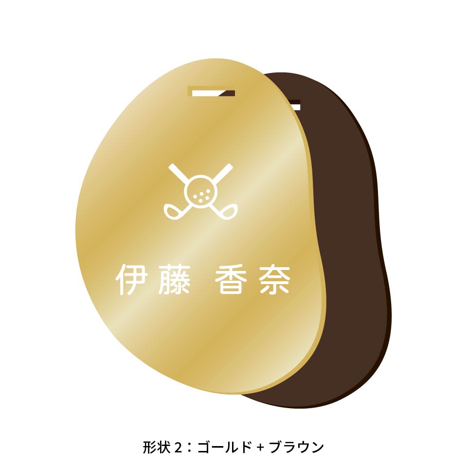 ネームタグ ゴルフ 名入れ ベルト 犬 猫 おしゃれ スーツケース 刻印 飛行機 旅行 ネームプレート 名札 ゴールド アクリル マーカム MARCAM Lacuna(nametag21) | MARCAM | 08