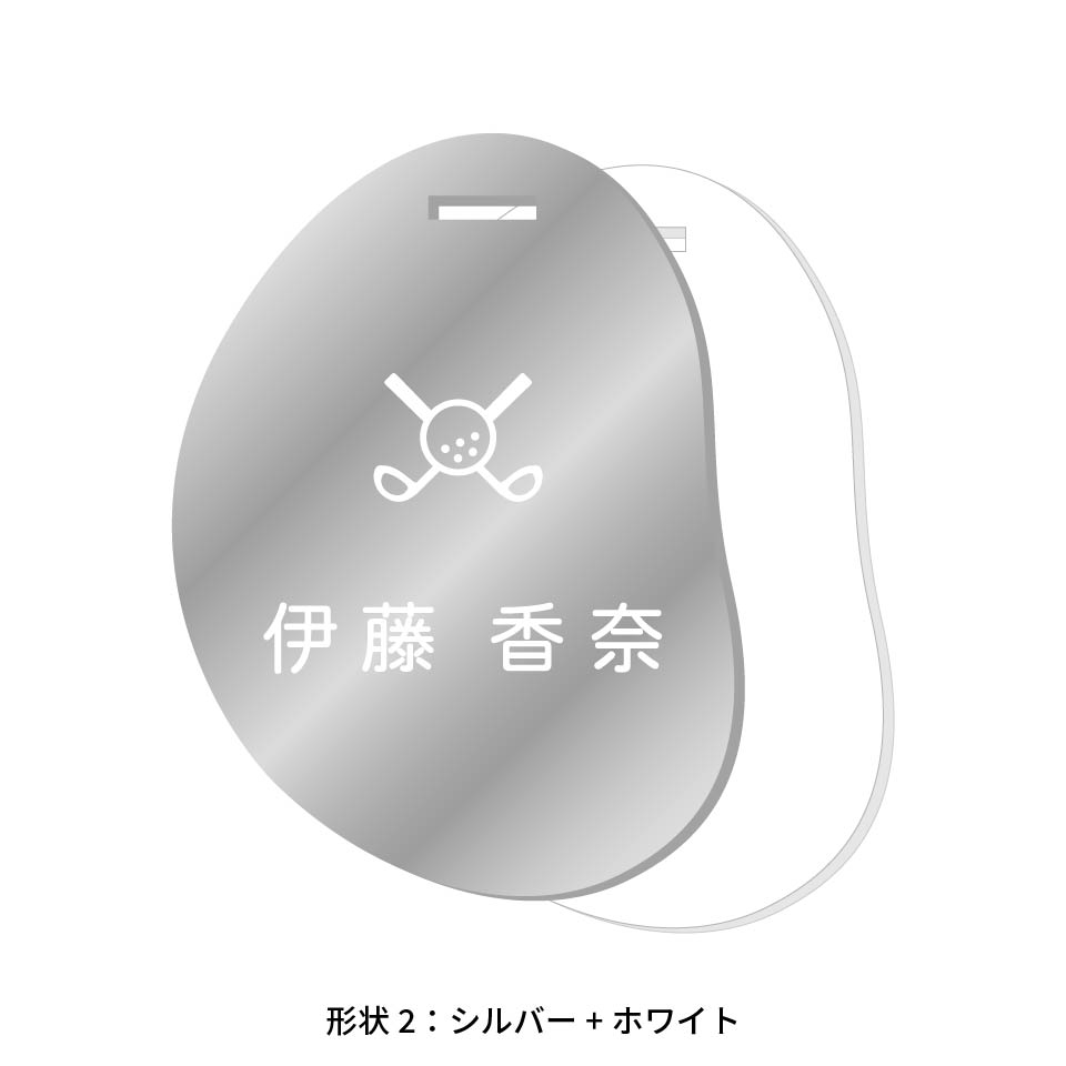 ネームタグ ゴルフ 名入れ ベルト 犬 猫 おしゃれ スーツケース 刻印 飛行機 旅行 ネームプレート 名札 ゴールド アクリル マーカム MARCAM Lacuna(nametag21) | MARCAM | 12