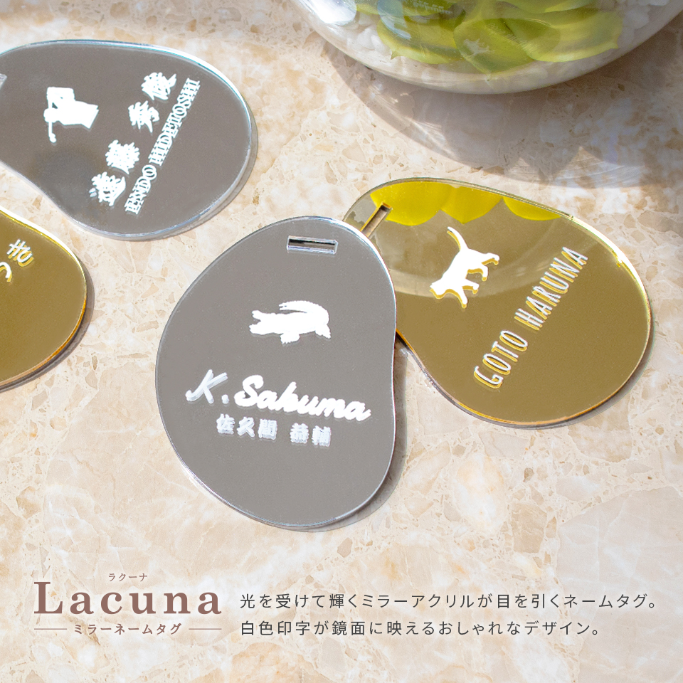 ネームタグ ゴルフ 名入れ ベルト 犬 猫 おしゃれ スーツケース 刻印 飛行機 旅行 ネームプレート 名札 ゴールド アクリル マーカム MARCAM Lacuna(nametag21) | MARCAM | 13