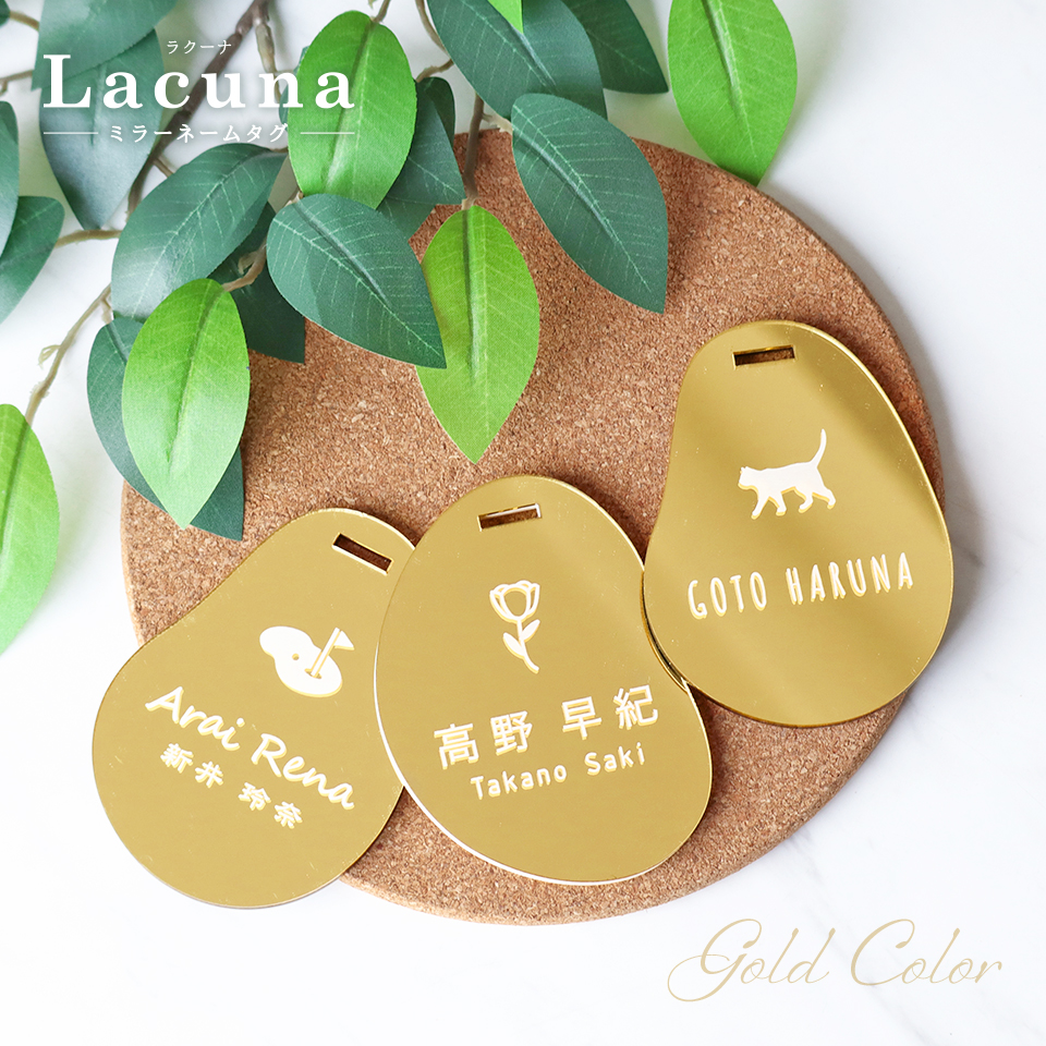 ネームタグ ゴルフ 名入れ ベルト 犬 猫 おしゃれ スーツケース 刻印 飛行機 旅行 ネームプレート 名札 ゴールド アクリル マーカム MARCAM Lacuna(nametag21) | MARCAM | 29