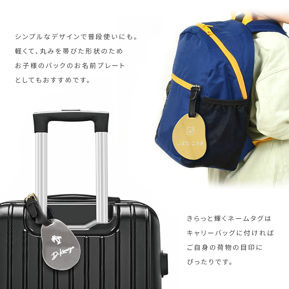 ネームタグ ゴルフ 名入れ ベルト 犬 猫 おしゃれ スーツケース 刻印 飛行機 旅行 ネームプレート 名札 ゴールド アクリル マーカム MARCAM Lacuna(nametag21) | MARCAM | 30