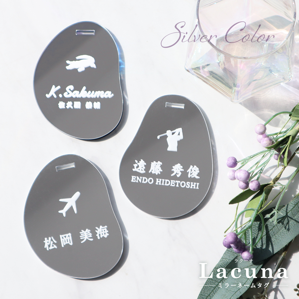 ネームタグ ゴルフ 名入れ ベルト 犬 猫 おしゃれ スーツケース 刻印 飛行機 旅行 ネームプレート 名札 ゴールド アクリル マーカム MARCAM Lacuna(nametag21) | MARCAM | 31