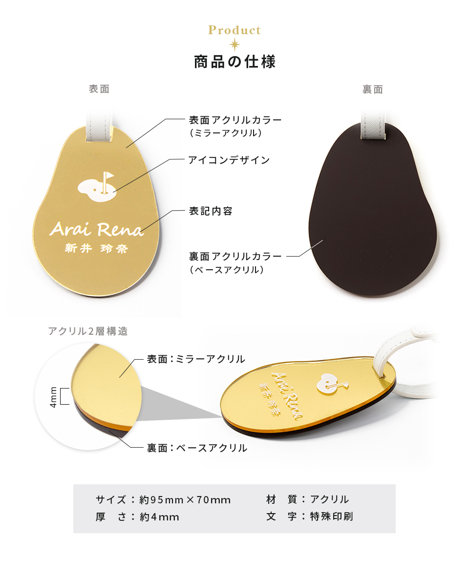 ネームタグ ゴルフ 名入れ ベルト 犬 猫 おしゃれ スーツケース 刻印 飛行機 旅行 ネームプレート 名札 ゴールド アクリル マーカム MARCAM Lacuna(nametag21) | MARCAM | 14