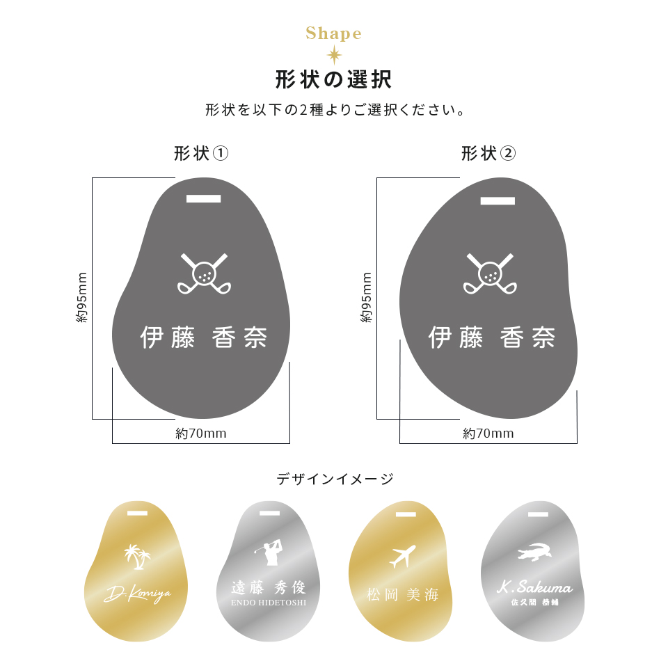 ネームタグ ゴルフ 名入れ ベルト 犬 猫 おしゃれ スーツケース 刻印 飛行機 旅行 ネームプレート 名札 ゴールド アクリル マーカム MARCAM Lacuna(nametag21) | MARCAM | 15