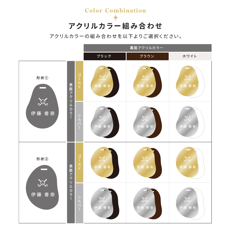 ネームタグ ゴルフ 名入れ ベルト 犬 猫 おしゃれ スーツケース 刻印 飛行機 旅行 ネームプレート 名札 ゴールド アクリル マーカム MARCAM Lacuna(nametag21) | MARCAM | 16