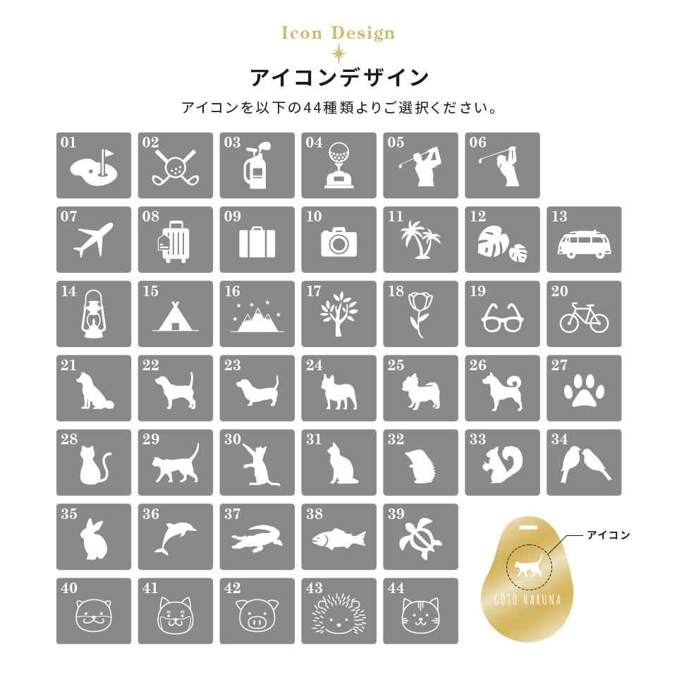 ネームタグ ゴルフ 名入れ ベルト 犬 猫 おしゃれ スーツケース 刻印 飛行機 旅行 ネームプレート 名札 ゴールド アクリル マーカム MARCAM Lacuna(nametag21) | MARCAM | 17