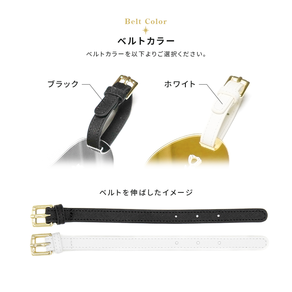 ネームタグ ゴルフ 名入れ ベルト 犬 猫 おしゃれ スーツケース 刻印 飛行機 旅行 ネームプレート 名札 ゴールド アクリル マーカム MARCAM Lacuna(nametag21) | MARCAM | 22