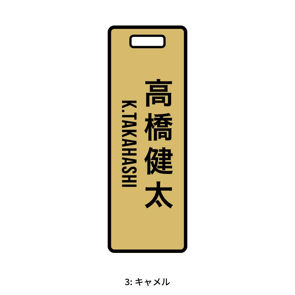 ゴルフ ネームプレート ネームタグ 名入れ 子供 犬 猫 おしゃれ スーツケース 飛行機 旅行 名札 マーカム MARCAM COLOL(nametag23) | MARCAM | 03