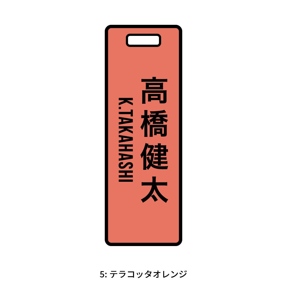 ゴルフ ネームプレート ネームタグ 名入れ 子供 犬 猫 おしゃれ スーツケース 飛行機 旅行 名札 マーカム MARCAM COLOL(nametag23) | MARCAM | 05