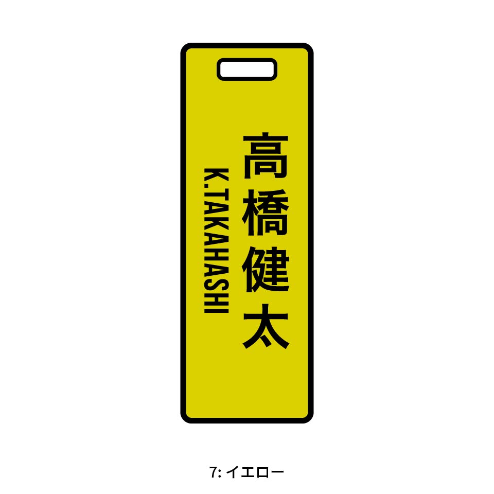 ゴルフ ネームプレート ネームタグ 名入れ 子供 犬 猫 おしゃれ スーツケース 飛行機 旅行 名札 マーカム MARCAM COLOL(nametag23) | MARCAM | 07