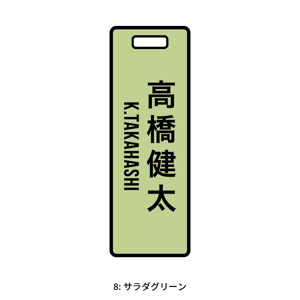 ゴルフ ネームプレート ネームタグ 名入れ 子供 犬 猫 おしゃれ スーツケース 飛行機 旅行 名札 マーカム MARCAM COLOL(nametag23) | MARCAM | 08