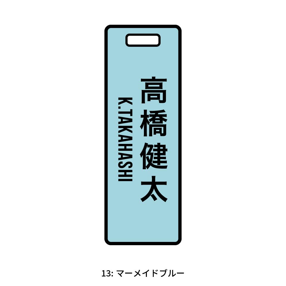 ゴルフ ネームプレート ネームタグ 名入れ 子供 犬 猫 おしゃれ スーツケース 飛行機 旅行 名札 マーカム MARCAM COLOL(nametag23) | MARCAM | 13
