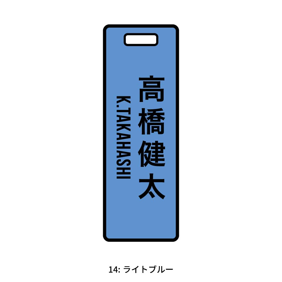 ゴルフ ネームプレート ネームタグ 名入れ 子供 犬 猫 おしゃれ スーツケース 飛行機 旅行 名札 マーカム MARCAM COLOL(nametag23) | MARCAM | 14