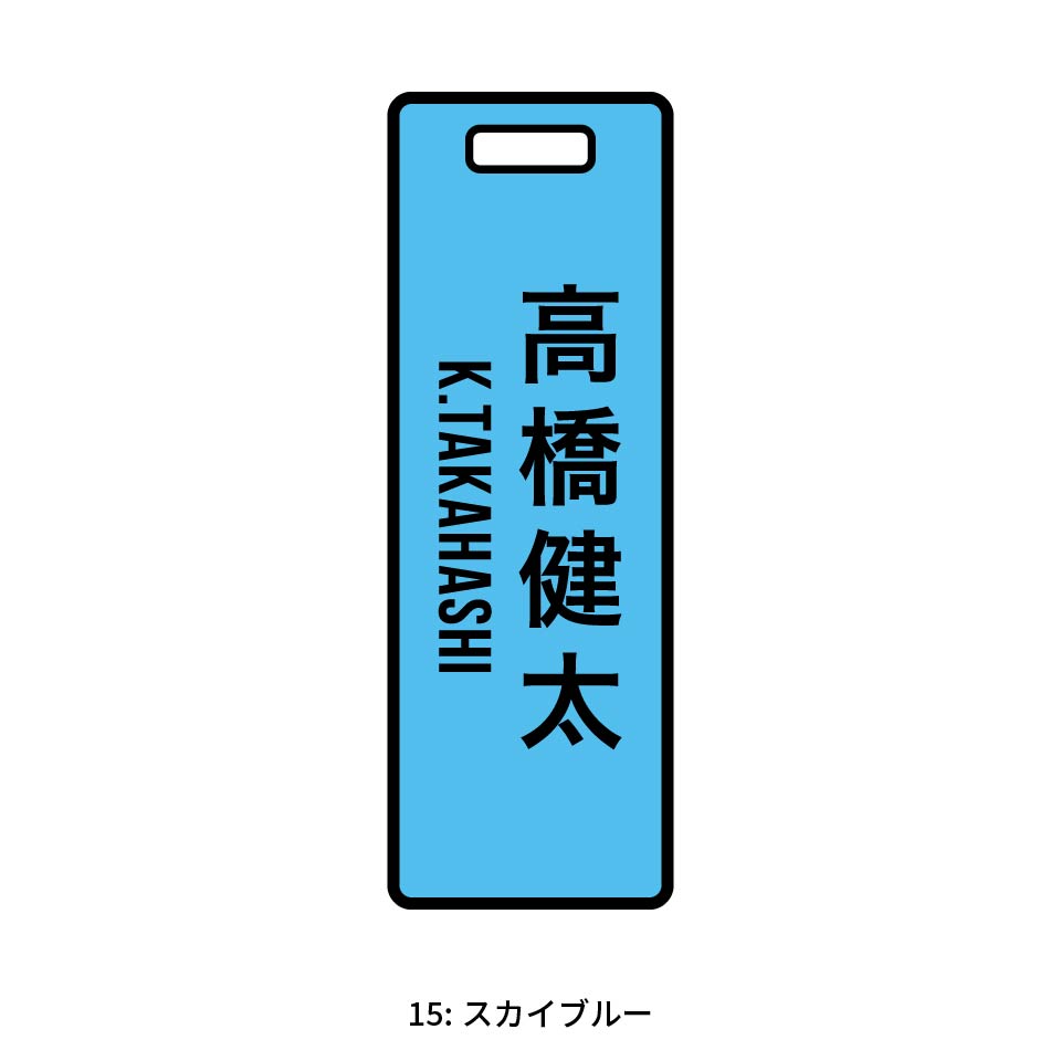 ゴルフ ネームプレート ネームタグ 名入れ 子供 犬 猫 おしゃれ スーツケース 飛行機 旅行 名札 マーカム MARCAM COLOL(nametag23) | MARCAM | 15
