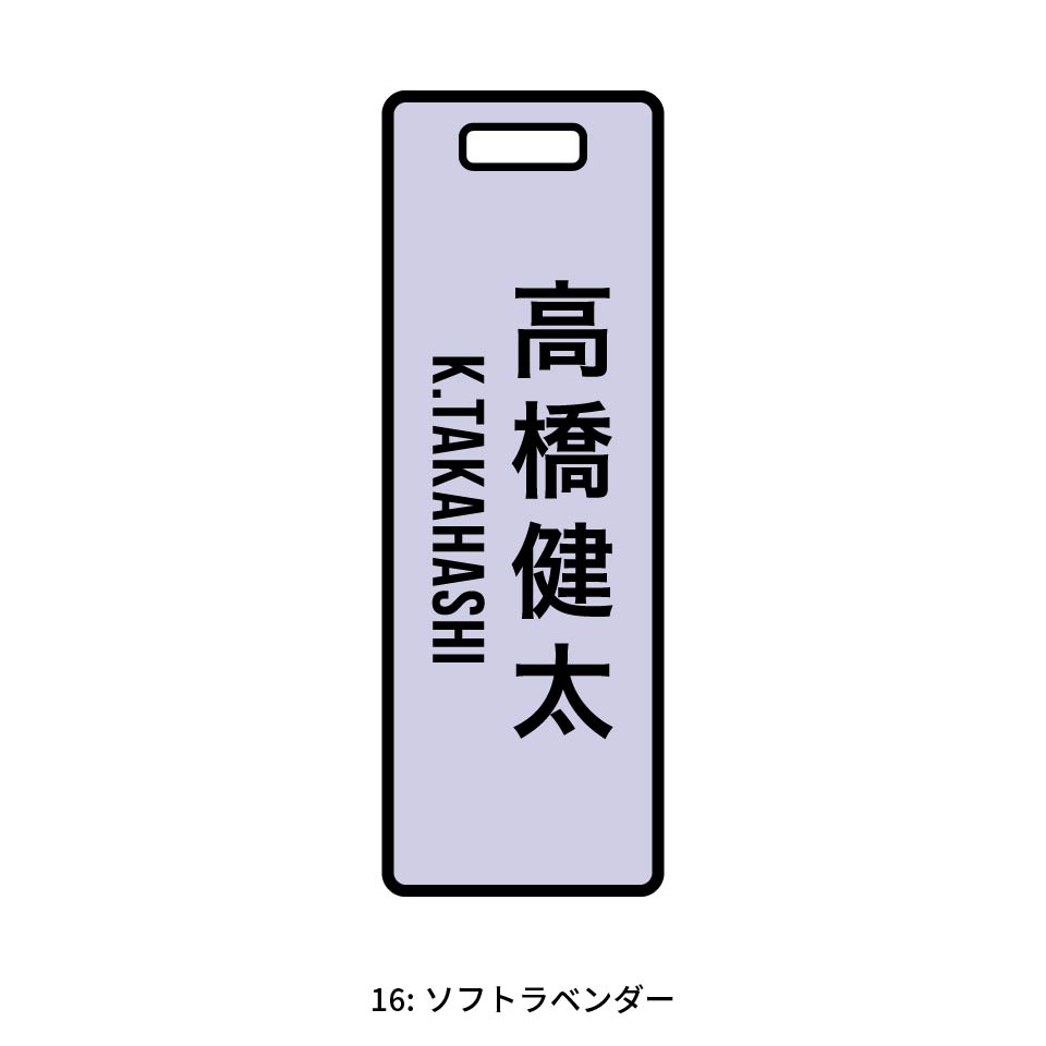 ゴルフ ネームプレート ネームタグ 名入れ 子供 犬 猫 おしゃれ スーツケース 飛行機 旅行 名札 マーカム MARCAM COLOL(nametag23) | MARCAM | 16