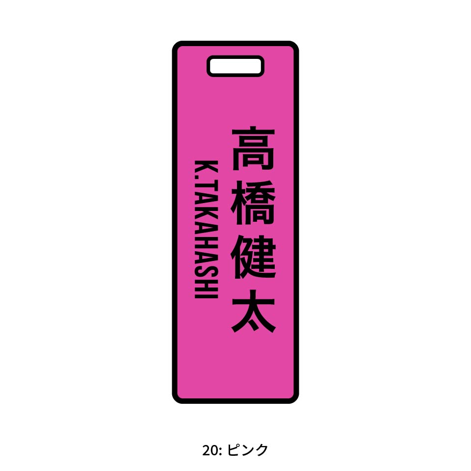 ゴルフ ネームプレート ネームタグ 名入れ 子供 犬 猫 おしゃれ スーツケース 飛行機 旅行 名札 マーカム MARCAM COLOL(nametag23) | MARCAM | 20