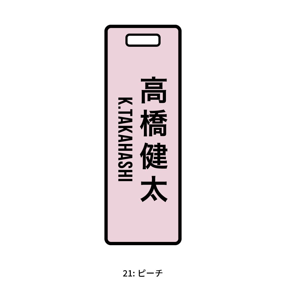 ゴルフ ネームプレート ネームタグ 名入れ 子供 犬 猫 おしゃれ スーツケース 飛行機 旅行 名札 マーカム MARCAM COLOL(nametag23) | MARCAM | 21