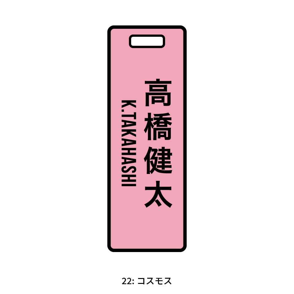 ゴルフ ネームプレート ネームタグ 名入れ 子供 犬 猫 おしゃれ スーツケース 飛行機 旅行 名札 マーカム MARCAM COLOL(nametag23) | MARCAM | 22