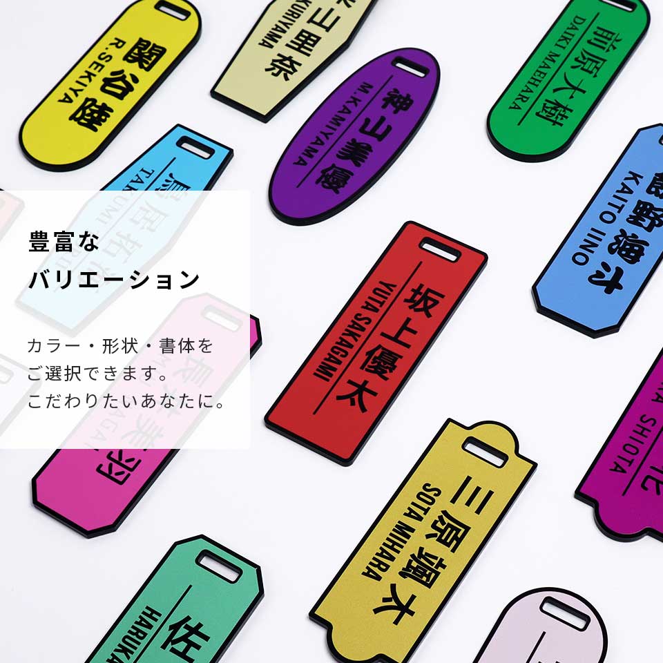 ゴルフ ネームプレート ネームタグ 名入れ 子供 犬 猫 おしゃれ スーツケース 飛行機 旅行 名札 マーカム MARCAM COLOL(nametag23) | MARCAM | 34