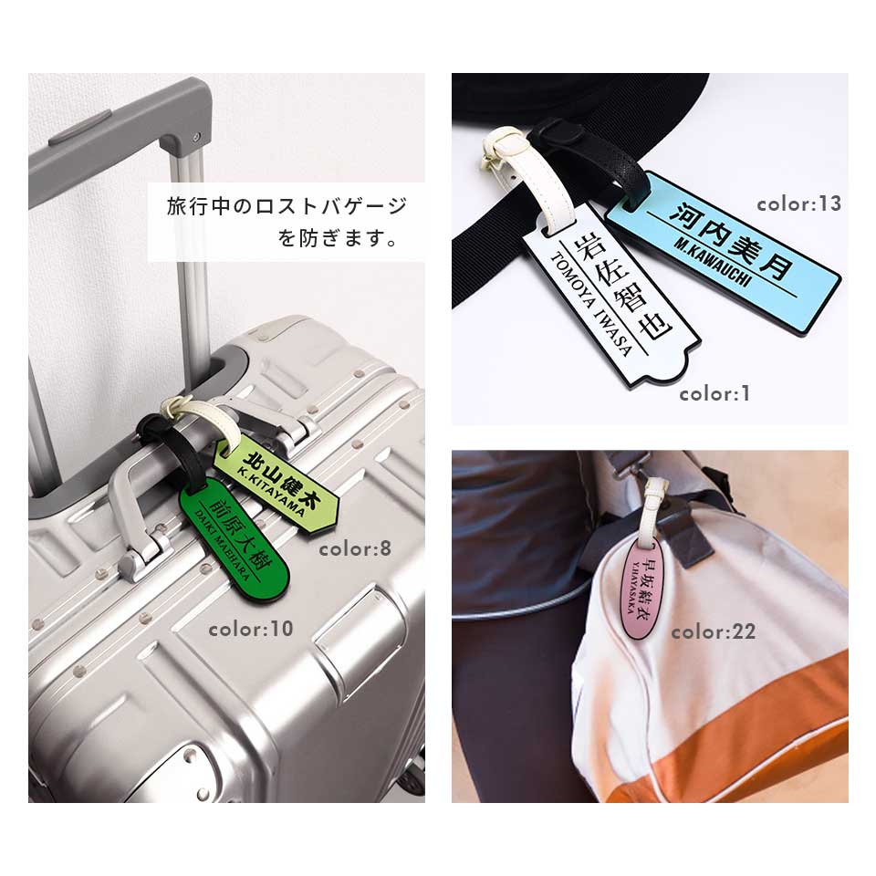 ゴルフ ネームプレート ネームタグ 名入れ 子供 犬 猫 おしゃれ スーツケース 飛行機 旅行 名札 マーカム MARCAM COLOL(nametag23) | MARCAM | 36