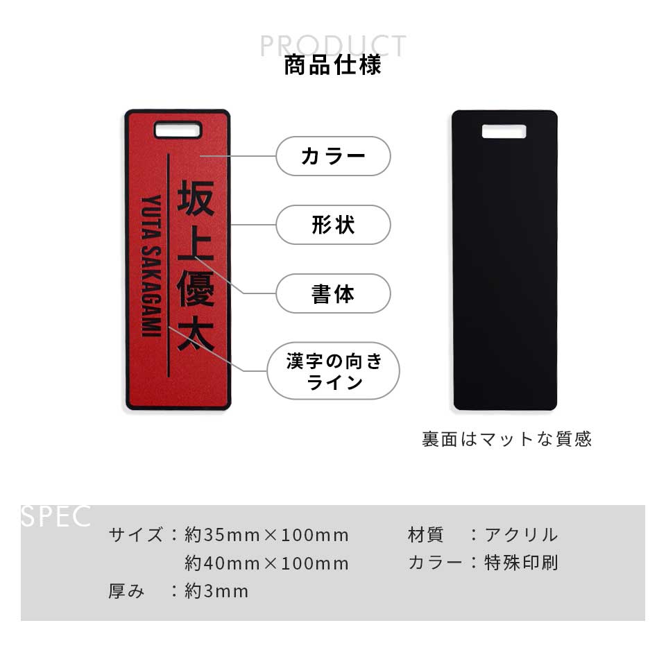 ゴルフ ネームプレート ネームタグ 名入れ 子供 犬 猫 おしゃれ スーツケース 飛行機 旅行 名札 マーカム MARCAM COLOL(nametag23) | MARCAM | 24