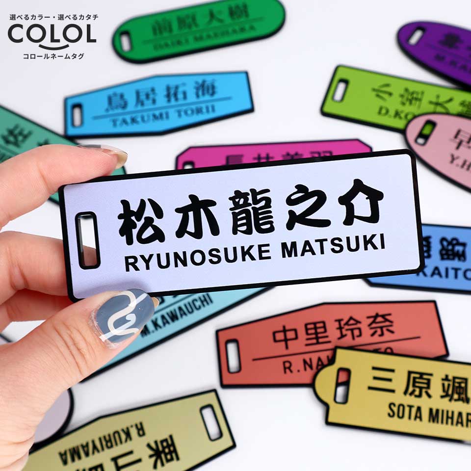 ゴルフ ネームプレート ネームタグ 名入れ 子供 犬 猫 おしゃれ スーツケース 飛行機 旅行 名札 マーカム MARCAM COLOL(nametag23) | MARCAM | 39